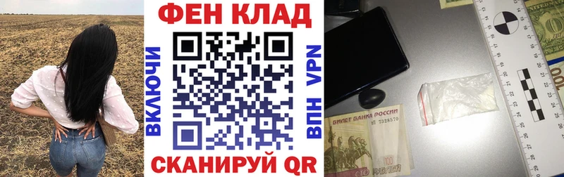 продажа наркотиков Волосово Амфетамин 97%