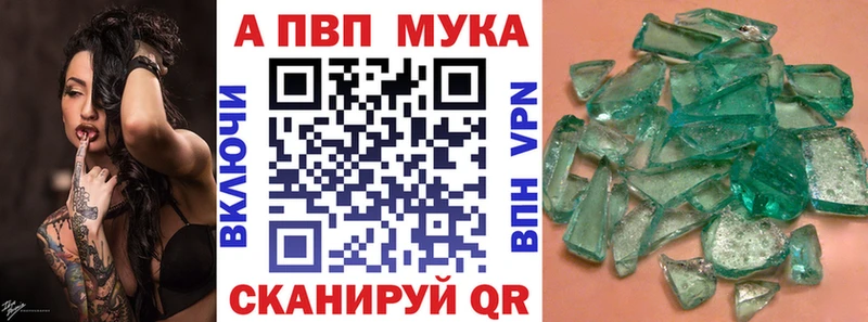 Альфа ПВП СК КРИС  KRAKEN как зайти  Волосово 