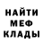 МЕТАДОН мёд Ja5onl6
