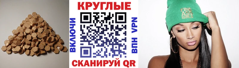 Экстази MDMA  кракен сайт  Волосово  где можно купить наркотик 