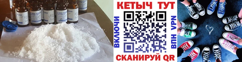 дарнет шоп  Волосово  КЕТАМИН VHQ 