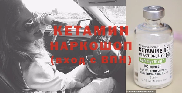 амфетамин Белокуриха