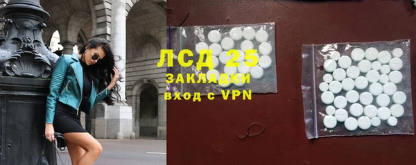 кокаин перу Богородицк