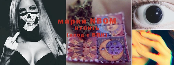 амфетамин Белоозёрский