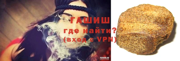 амфетамин Белоозёрский
