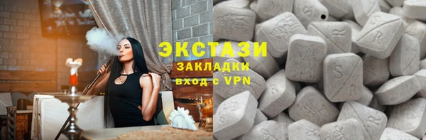 амфетамин Белоозёрский