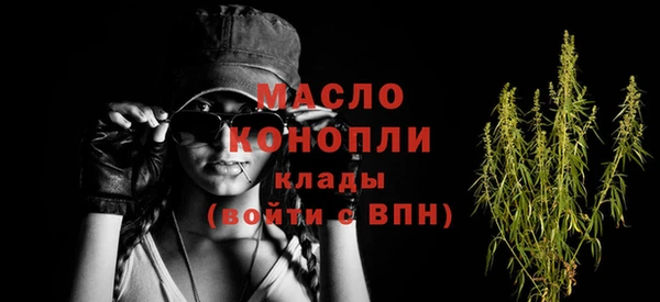 мяу мяу мука Беломорск