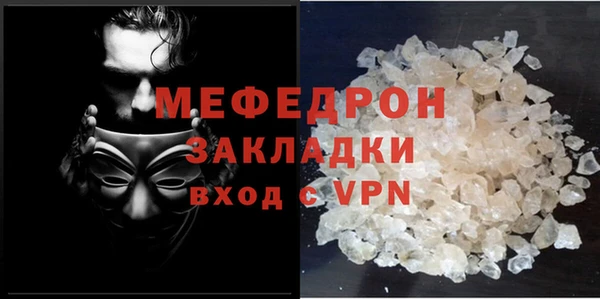 мяу мяу мука Богданович