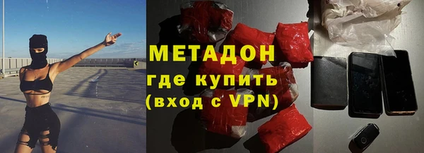 кокаин перу Богородицк