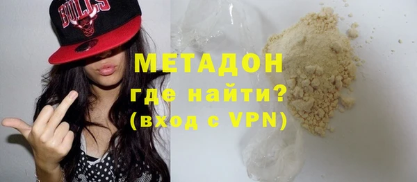 мяу мяу мука Беломорск
