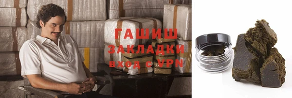 гашиш Магас