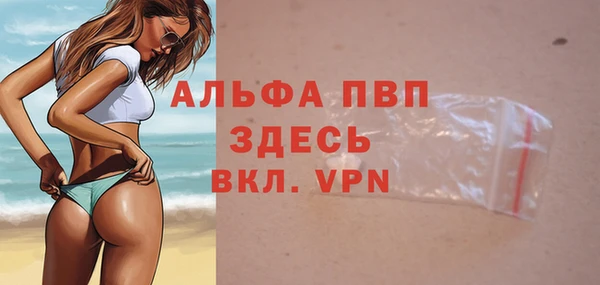 мяу мяу мука Беломорск