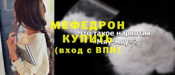 кокаин перу Богородицк