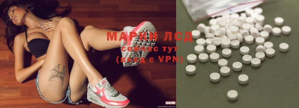 амфетамин Белоозёрский