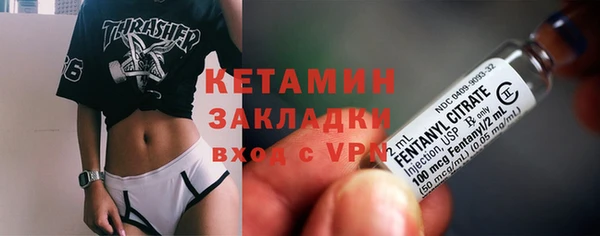 амфетамин Белокуриха