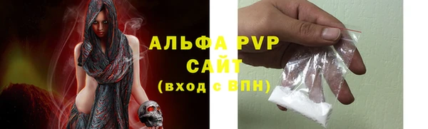 амфетамин Белокуриха