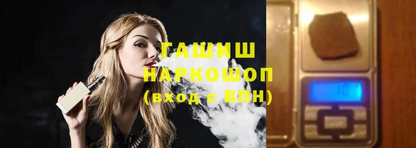 мяу мяу мука Беломорск