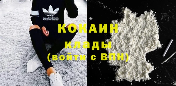 кокаин перу Богородицк