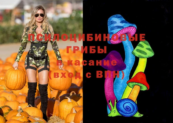 амфетамин Белоозёрский