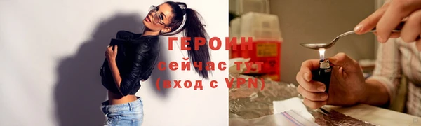 ГАЛЛЮЦИНОГЕННЫЕ ГРИБЫ Богородск