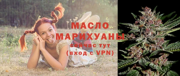амфетамин Белокуриха