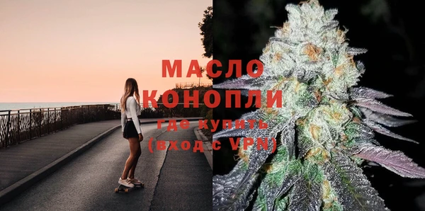 мяу мяу мука Беломорск