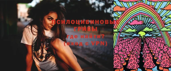 амфетамин Белоозёрский