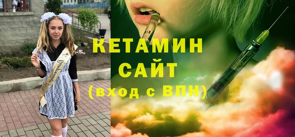 кокаин перу Богородицк