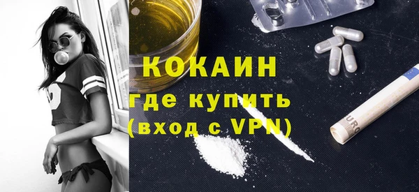 мяу мяу мука Беломорск