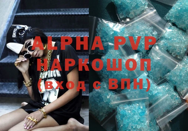 амфетамин Белоозёрский