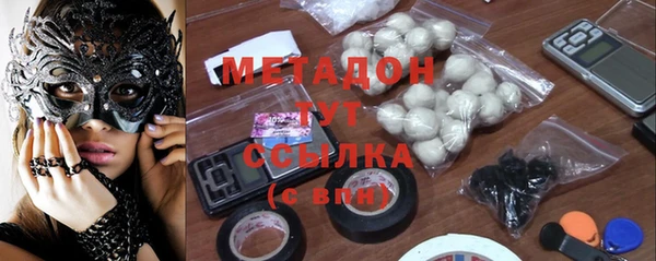 амфетамин Белокуриха