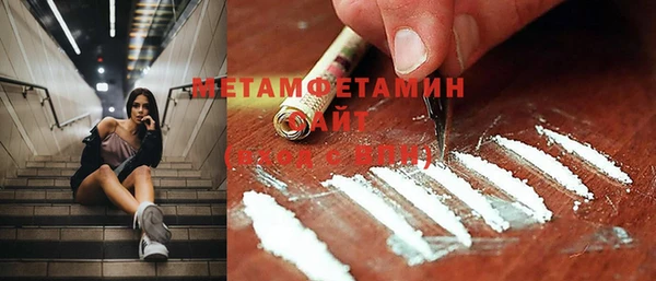 амфетамин Белокуриха