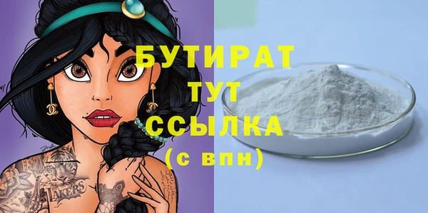 ГАЛЛЮЦИНОГЕННЫЕ ГРИБЫ Богородск