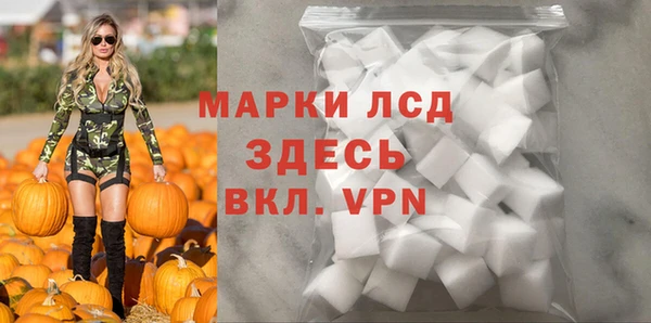 кокаин перу Богородицк