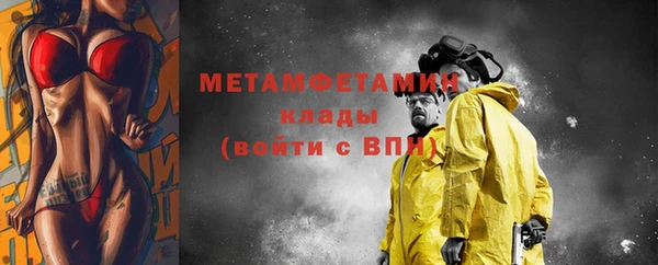 мяу мяу мука Беломорск