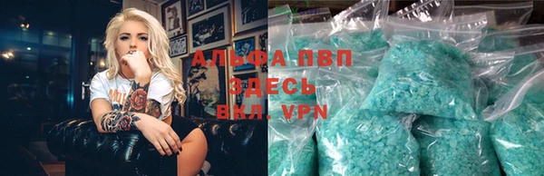 амфетамин Белоозёрский
