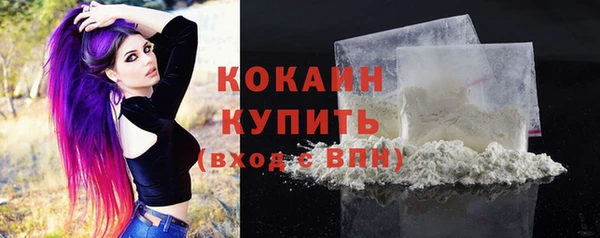 амфетамин Белоозёрский
