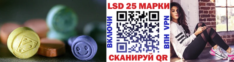 купить наркотики цена Волосово LSD-25 экстази кислота