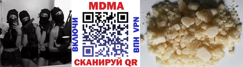купить  сайты  Волосово  МДМА молли 