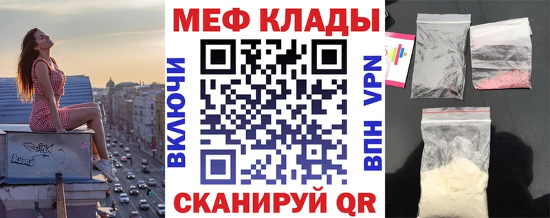Меф 4 MMC  где купить наркотик  Волосово 