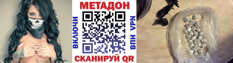 МЕТАДОН белоснежный  гидра   Волосово  даркнет сайт 