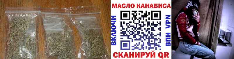 Дистиллят ТГК концентрат купить наркотик Волосово
