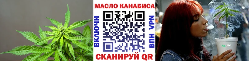 Дистиллят ТГК THC oil Волосово